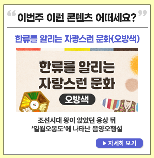 Study Korean News Letter