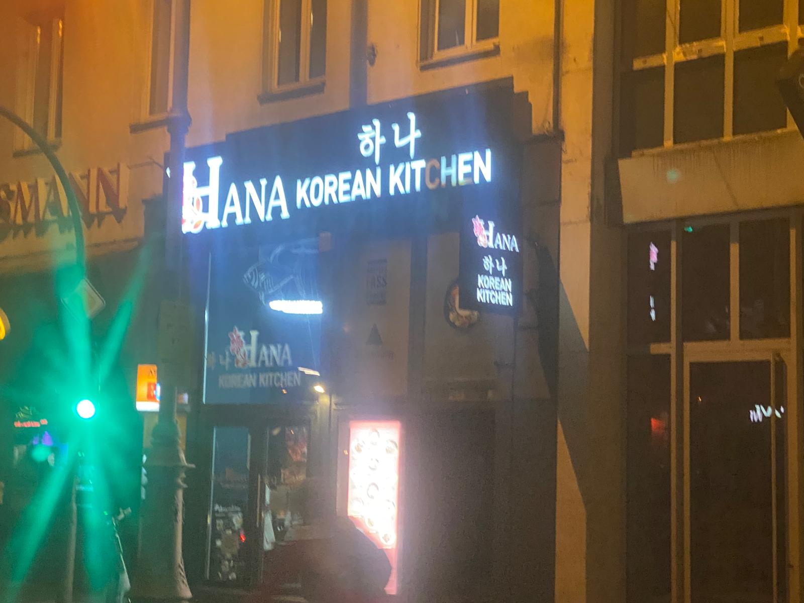 시내에서 마주한 내 이름