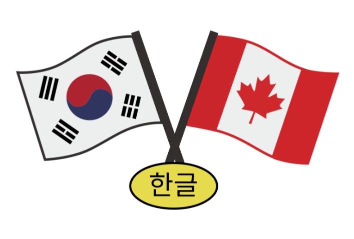 차세대 꿈 담은 글짓기 대회 최우수상 4명 포함 다수 학생 수상 영예