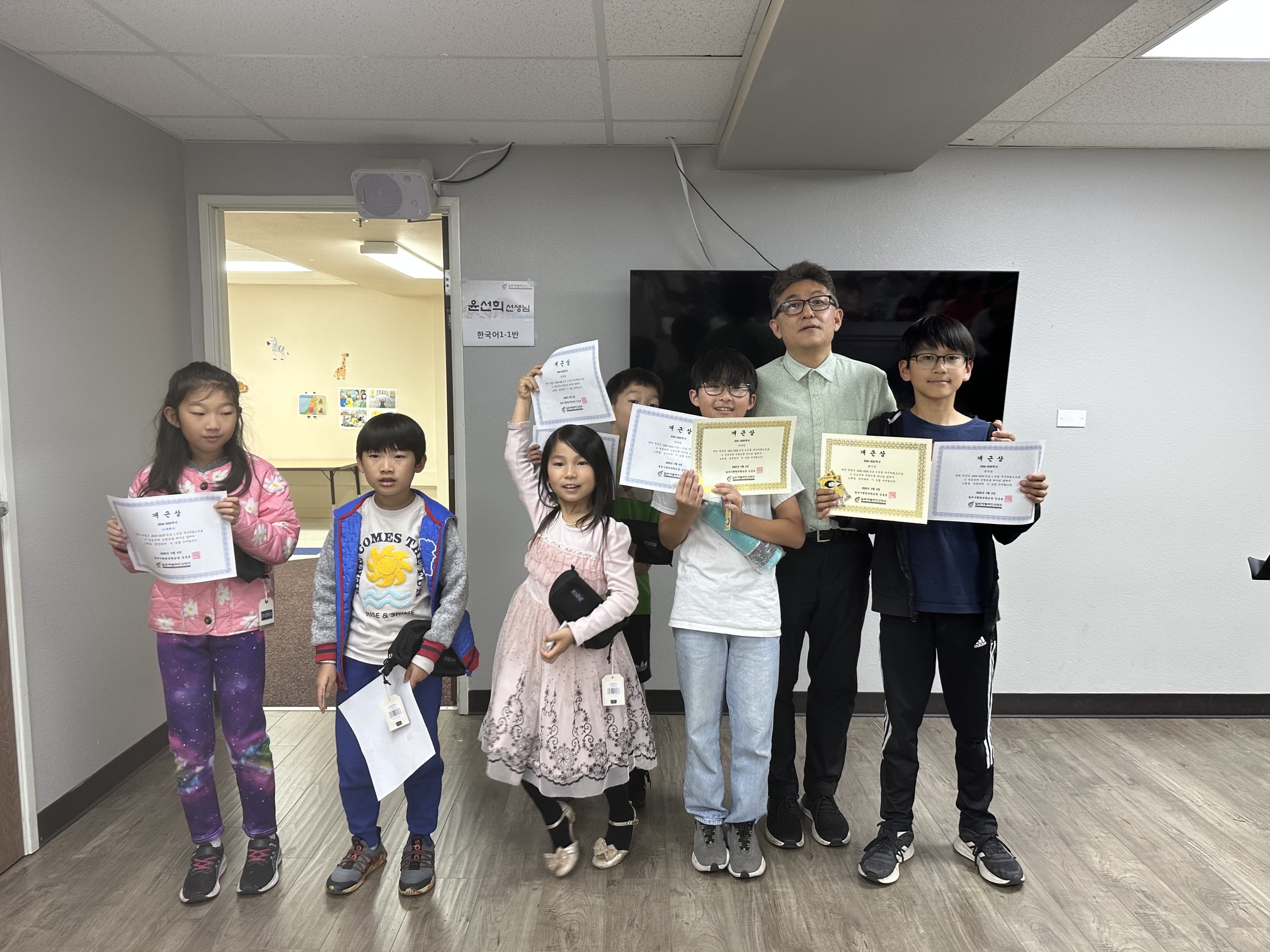 <이벤트&nbsp;참여>&nbsp;한국학교의&nbsp;꽃,&nbsp;개근상&nbsp;수상자들