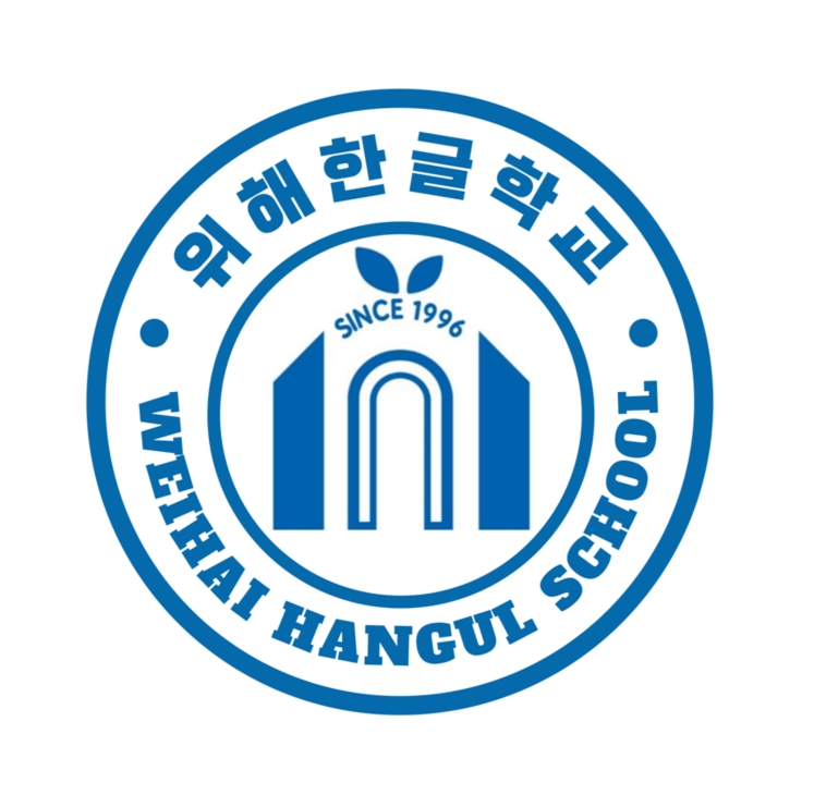 2025년 2학기 종업식