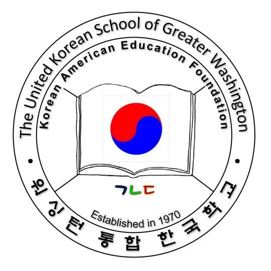 [개교&nbsp;55주년-워싱턴&nbsp;통합&nbsp;한국학교&nbsp;버지니아&nbsp;캠퍼스]&nbsp;'붉은&nbsp;말'&nbsp;종이접기&nbsp;특강