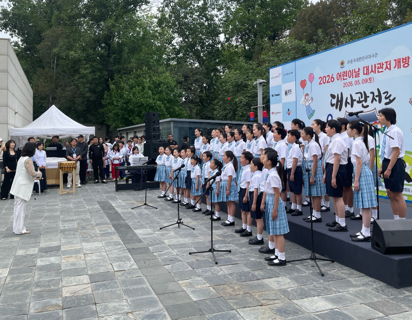 “친구들과 한국어로 뛰놀던 하루”… 대사관저 어린이날 행사