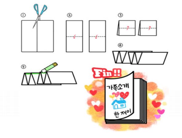 내가 만든 종이책