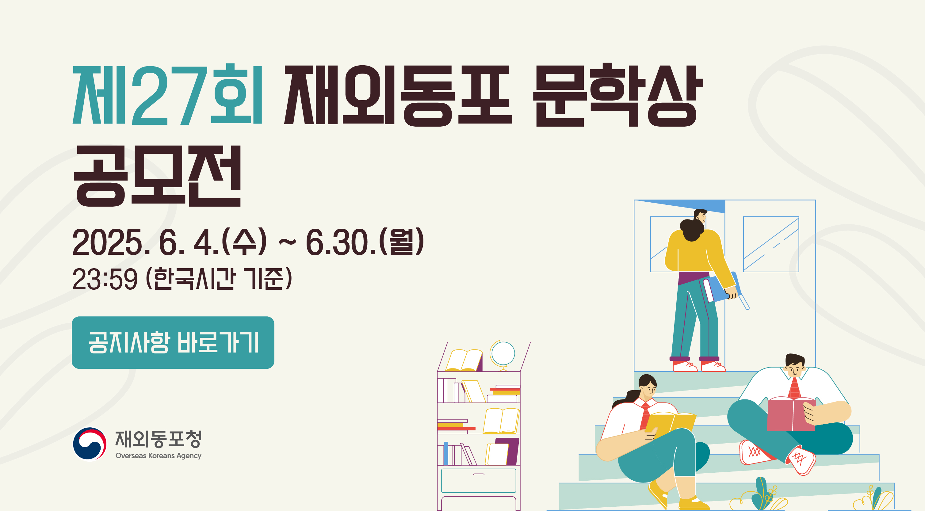 문학상