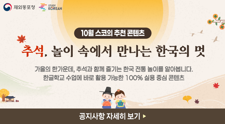 10월 1