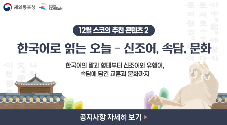 12월 추천콘텐츠2