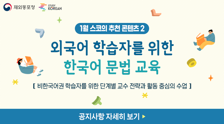 1월 추천콘텐츠2