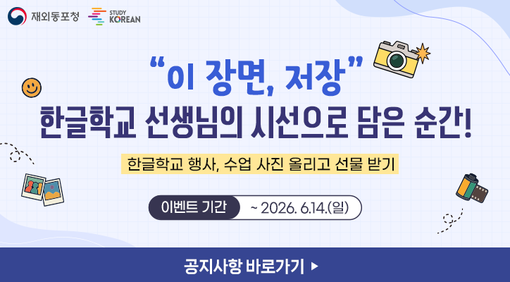 2026 이벤트