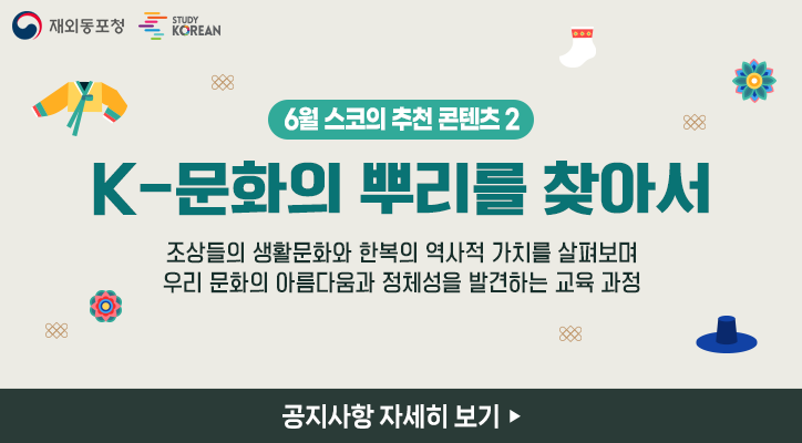 6월 추천콘텐츠2
