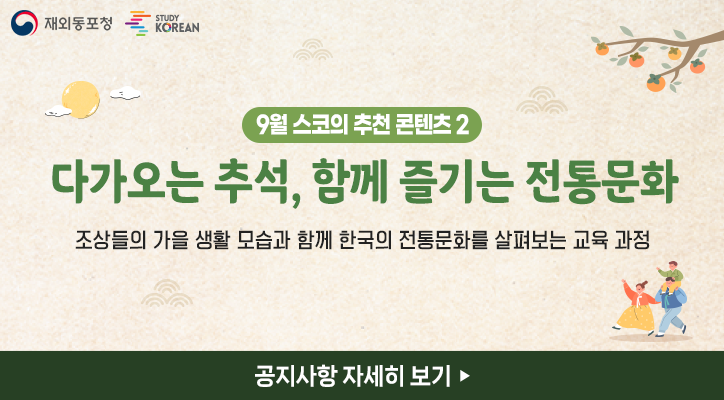 9월 추천콘텐츠2