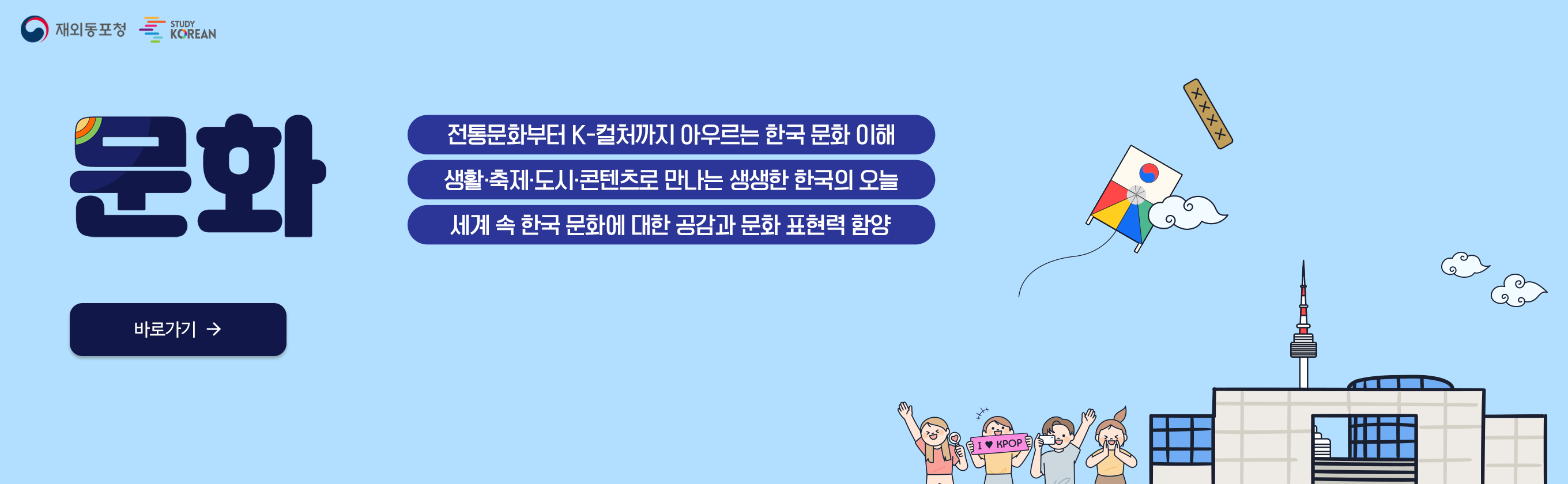 청소년콘텐츠 문화