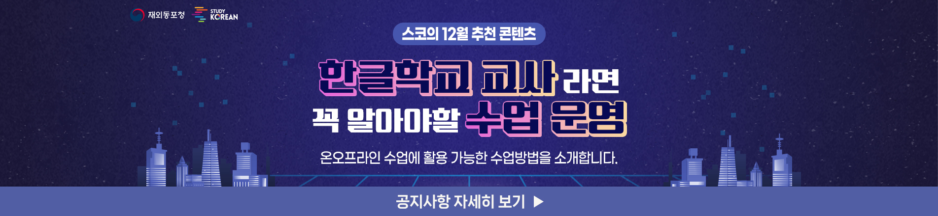 12월_1