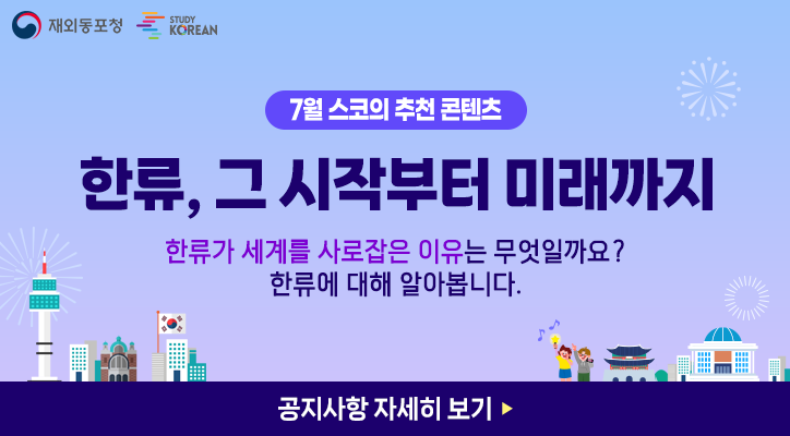 7월1
