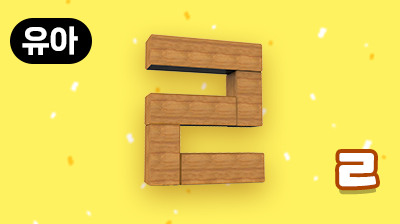 스터디코리안_ㄹ