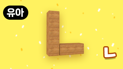 스터디코리안_ㄴ