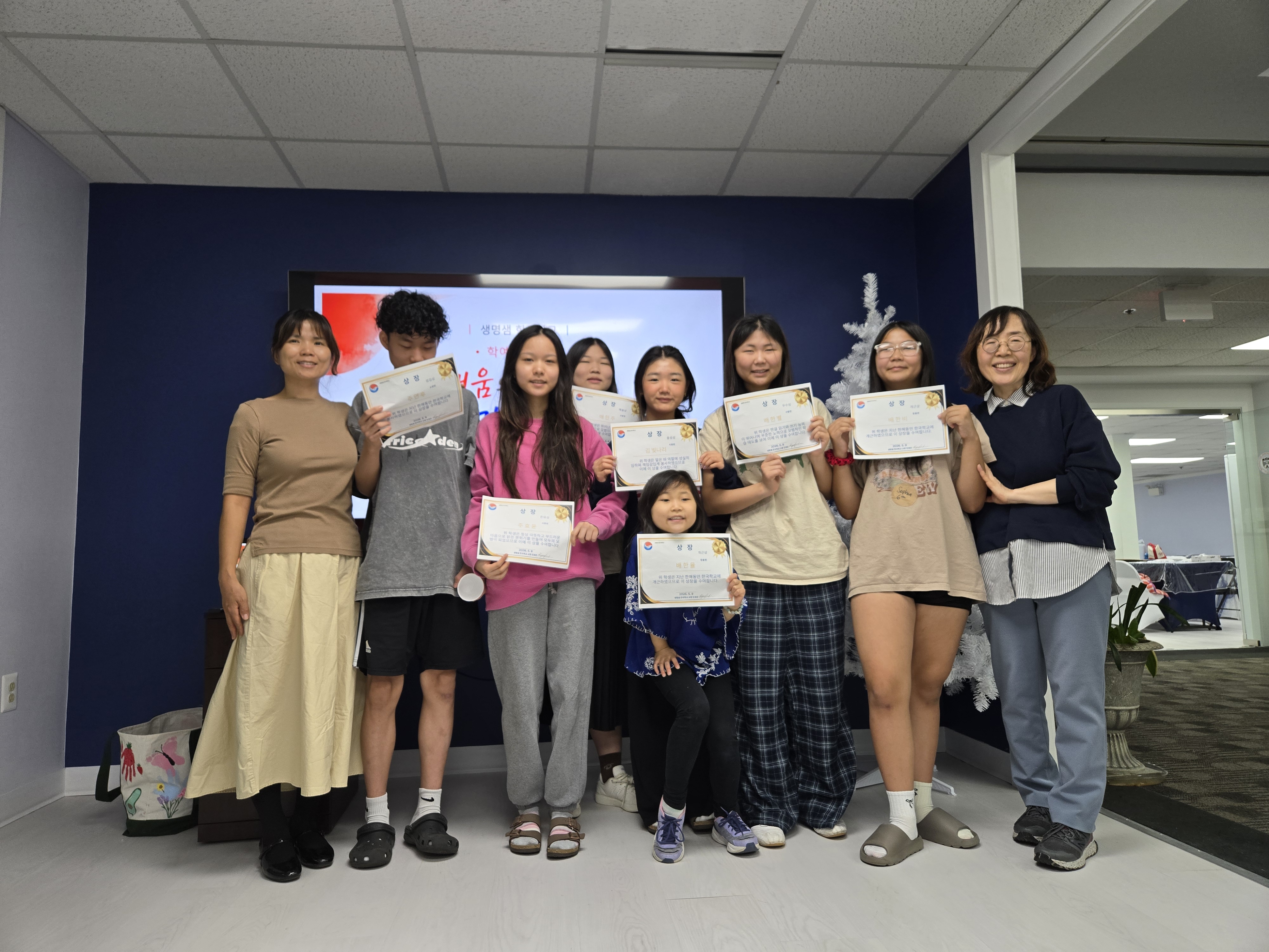 생명샘 한국학교 1회 