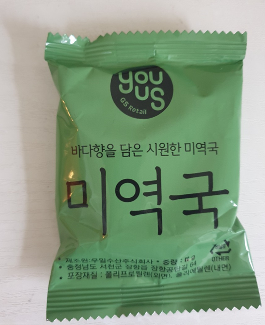 카잔볼가한글학교_주세아_미역국