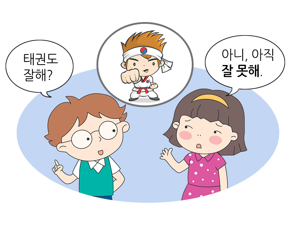 study korean - 750만 재외동포 한글/문화/역사 교육 사이트 스터디코리안